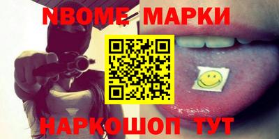 кокаин премиум Мариинск