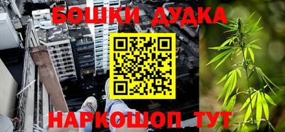 спиды Можайск