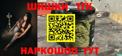 кокаин премиум Мариинск