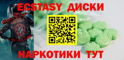 кокаин премиум Мариинск