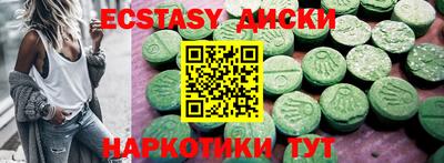 спиды Можайск