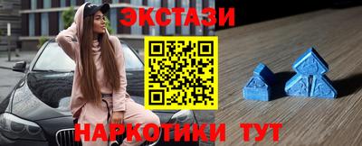 кокаин премиум Мариинск