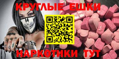спиды Можайск