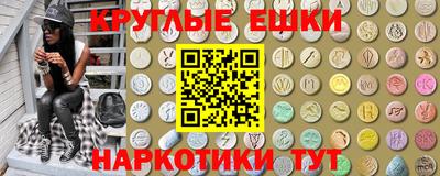ALPHA-PVP Моздок