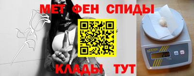 ALPHA-PVP Моздок