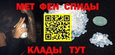 меф VHQ Малоярославец