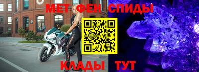 кокаин премиум Мариинск