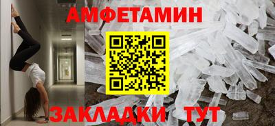 ALPHA-PVP Моздок