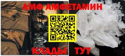 меф VHQ Малоярославец