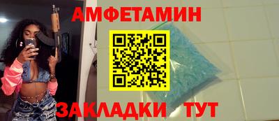 спиды Можайск