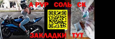 ALPHA-PVP Моздок
