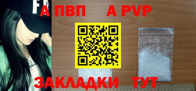 меф VHQ Малоярославец