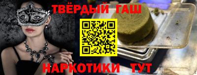 кокаин премиум Мариинск