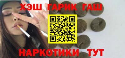 кокаин премиум Мариинск
