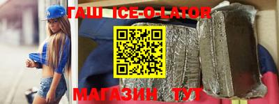 спиды Можайск