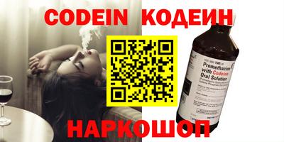 ALPHA-PVP Моздок