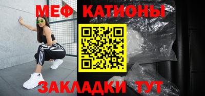 меф VHQ Малоярославец