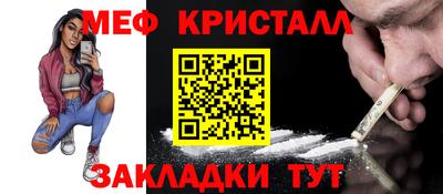 меф VHQ Малоярославец