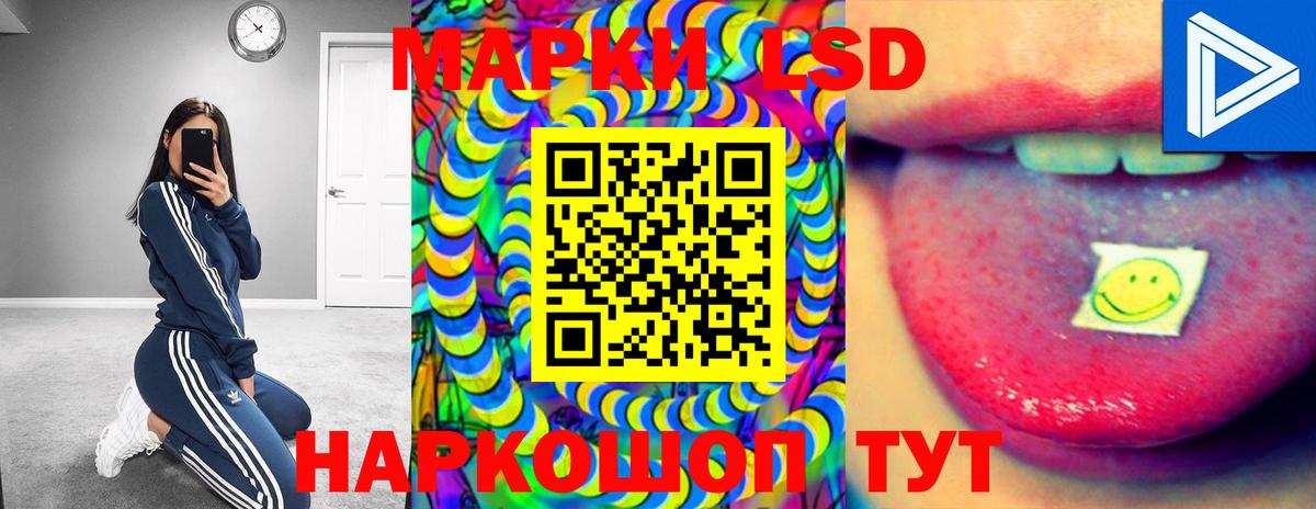 Симферополь  LSD-25 экстази ecstasy  Лсд 25 экстази ecstasy  Вход с VPN 