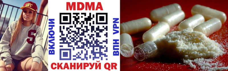 маркетплейс клад  Симферополь  MDMA Molly 