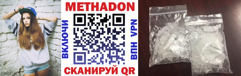 Метадон мёд  дарнет шоп  ссылка на мегу зеркало  Симферополь 