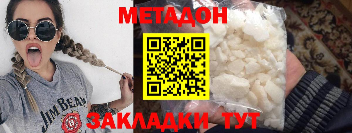Симферополь  Гашиш  Марихуана  АМФЕТАМИН кристаллы  Мефедрон кристаллы  Вход с VPN  ГАШИШ  Меф МЯУ МЯУ  Кокаин 