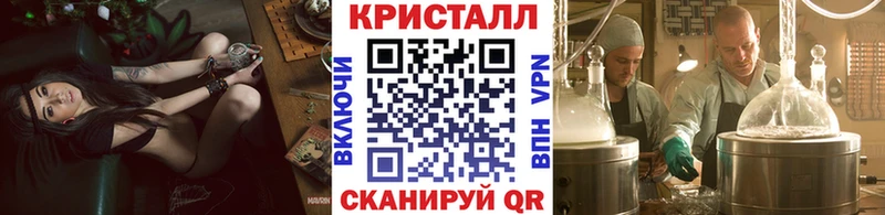 МЕТАМФЕТАМИН винт  Симферополь 
