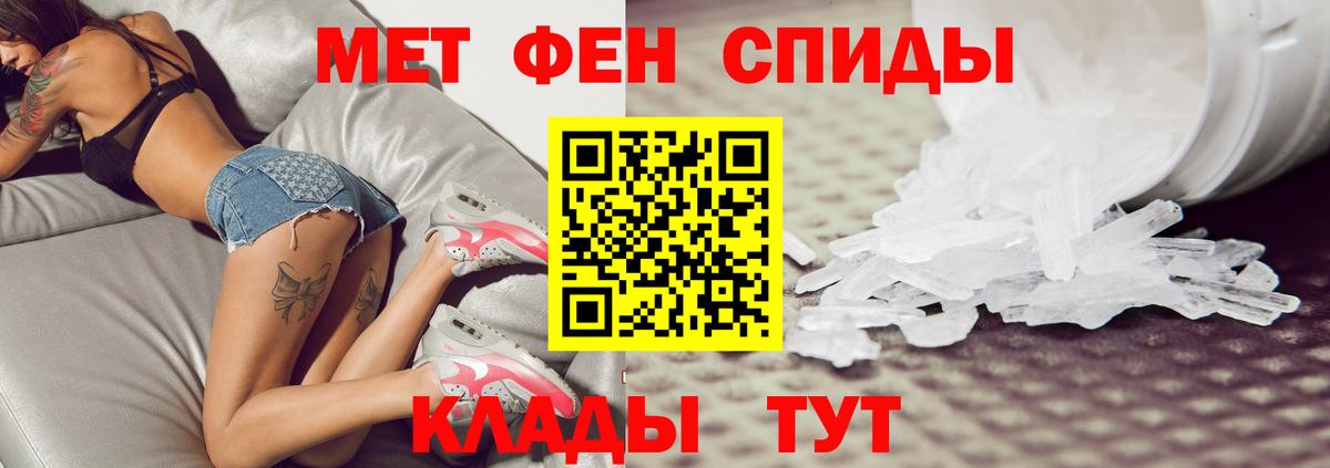 Симферополь  Метамфетамин кристалл  Метамфетамин кристалл  Вход с VPN 
