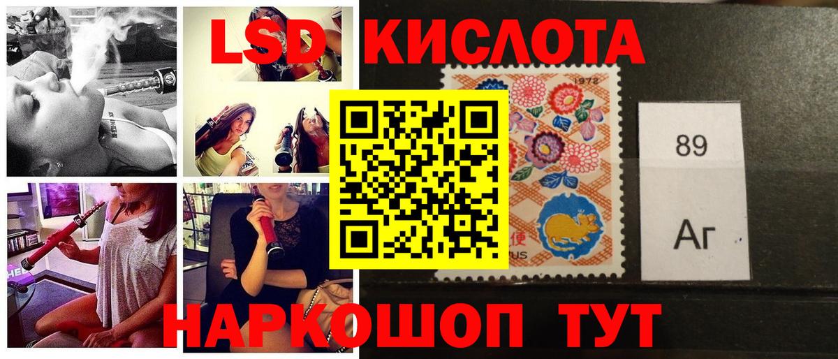 купить наркотики цена  Вход с VPN  Симферополь  Наркотические марки 1,5мг 