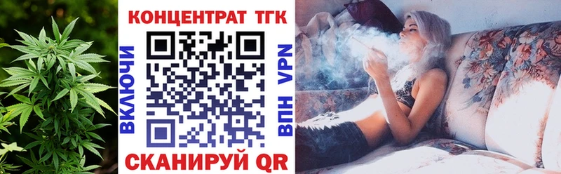 ТГК жижа  как найти   Симферополь 