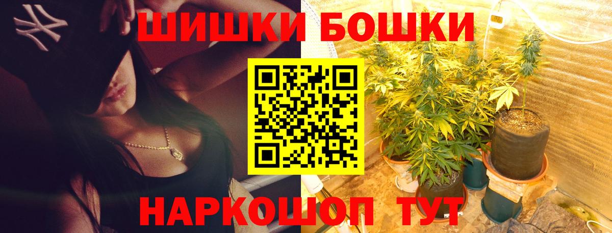 Конопля OG Kush Симферополь
