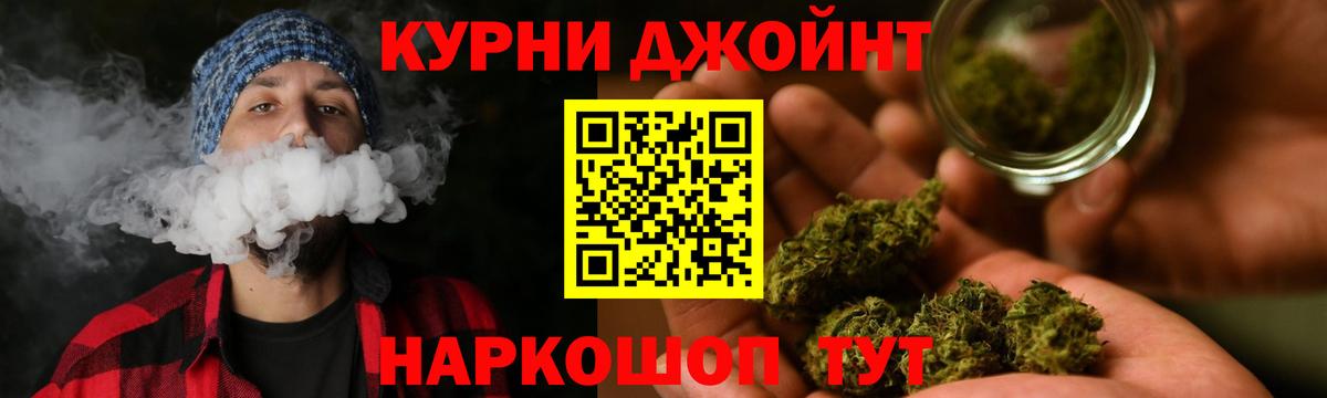 Бошки марихуана OG Kush  МАРИХУАНА LSD WEED  Симферополь  Канабис ГИДРОПОН  Вход с VPN 